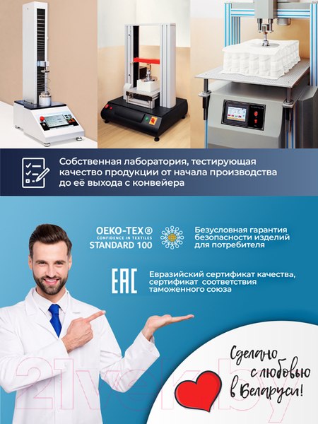 Изображение товара Матрас AMI Империал 140x200
