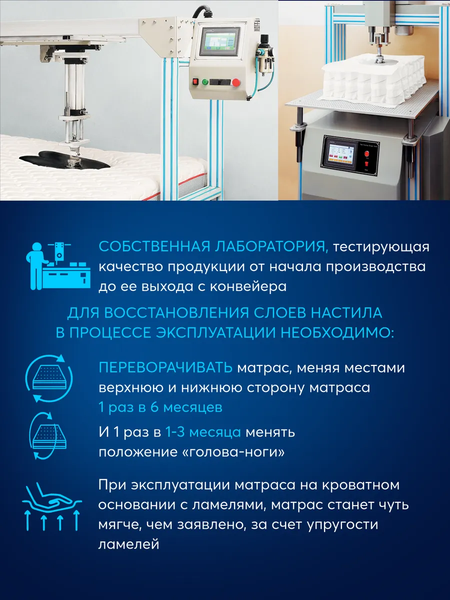 Изображение товара Матрас AMI Босс 140x200