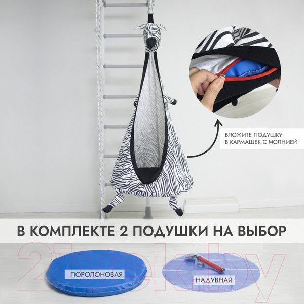 Изображение товара Гамак-качели для ДСК Romana Зебра / 1.Д-26.18