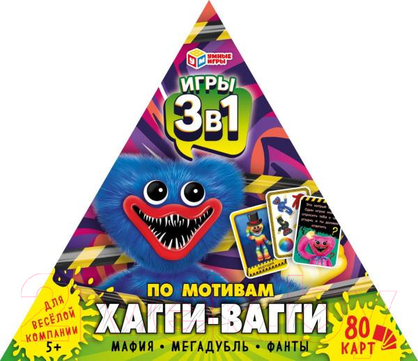 Изображение товара Настольная игра Умные игры По мотивам Хагги Вагги 3 в 1 / 4650250563570