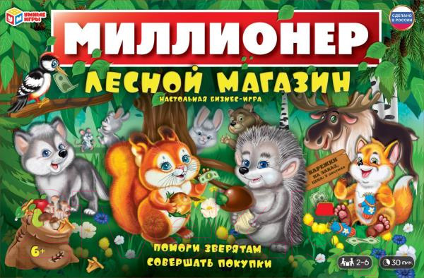 Изображение товара Настольная игра Умные игры Лесной магазин. Миллионер / 4650250551546