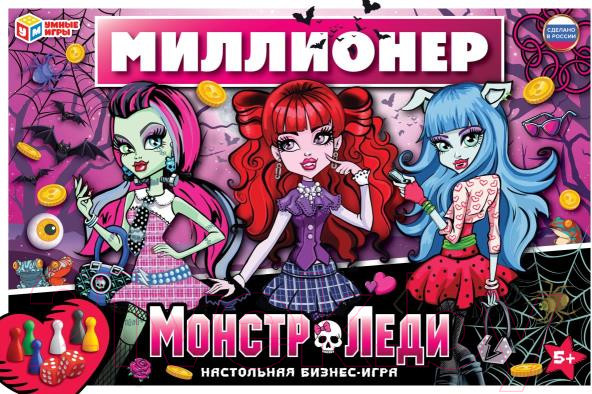 Изображение товара Настольная игра Умные игры Монстр-леди. Миллионер / 4650250551584