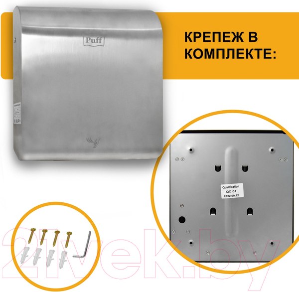 Изображение товара Сушилка для рук Puff 8855 (хром)