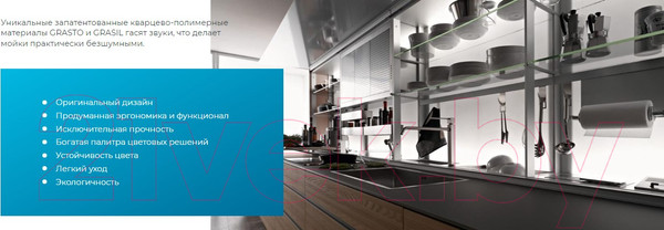 Изображение товара Мойка кухонная GRANULA GR-4651 (графит)