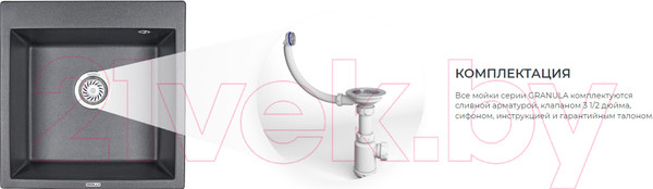 Изображение товара Мойка кухонная GRANULA GR-4651 (графит)