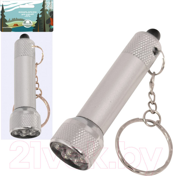 Изображение товара Фонарь Мультидом Брелок Луч VL84-203