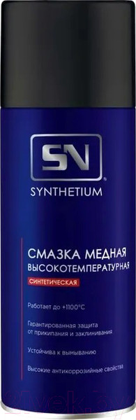 Изображение товара Смазка техническая ASTROhim Медная SN-4575 (520мл)
