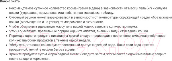 Изображение товара Сухой корм для кошек Spectrum Low Grain для стерилизованных кошек с лососем, анчоусом, клюквой (2кг)