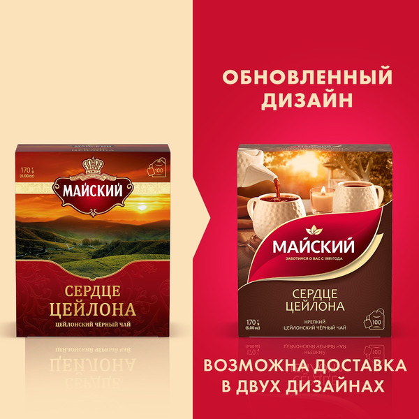 Изображение товара Чай пакетированный Майский чай Сердце Цейлона (100пак)
