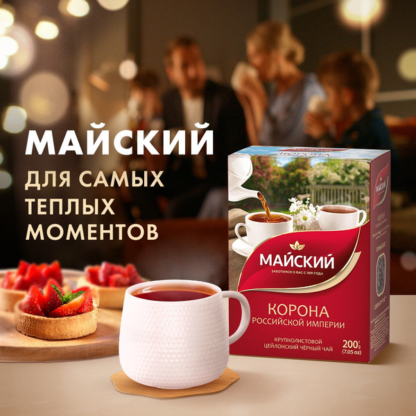 Изображение товара Чай пакетированный Майский чай Сердце Цейлона (100пак)