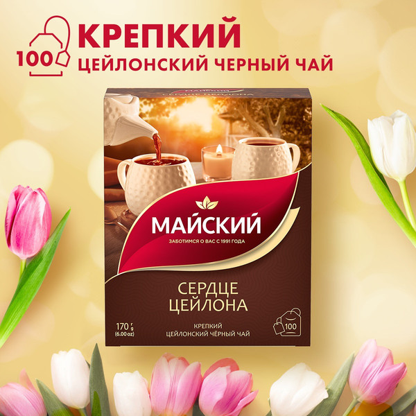 Изображение товара Чай пакетированный Майский чай Сердце Цейлона (100пак)
