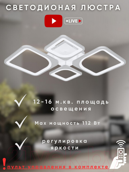 Изображение товара Потолочный светильник Aitin-Pro MX30015/2+2 (белый)