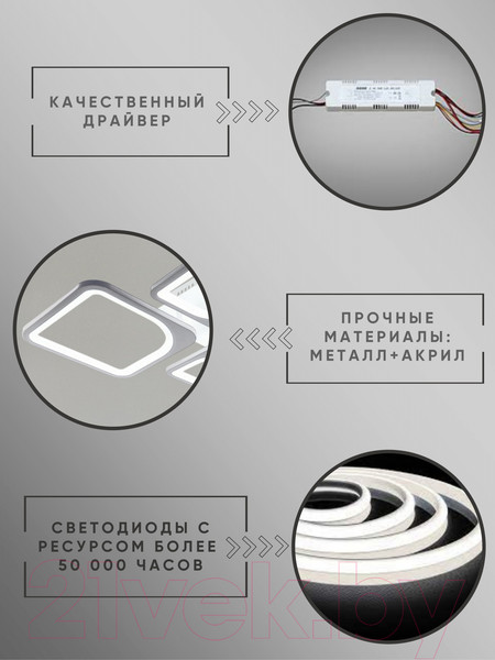 Изображение товара Потолочный светильник Aitin-Pro MX30015/2+2 (белый)