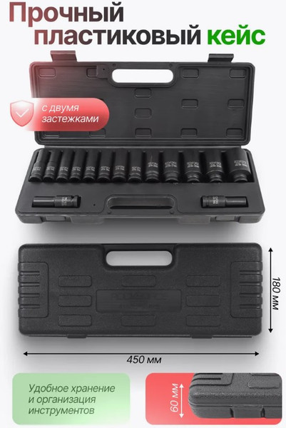 Изображение товара Набор головок слесарных RockForce RF-4166D-9MPB (52992)