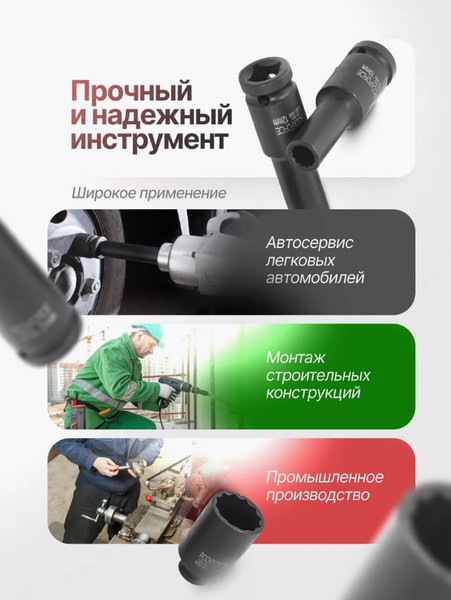 Изображение товара Набор головок слесарных RockForce RF-4166D-9MPB (52992)