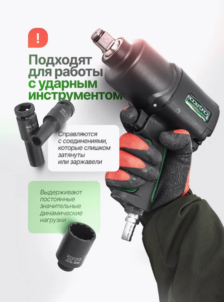 Изображение товара Набор головок слесарных RockForce RF-4166D-9MPB (52992)