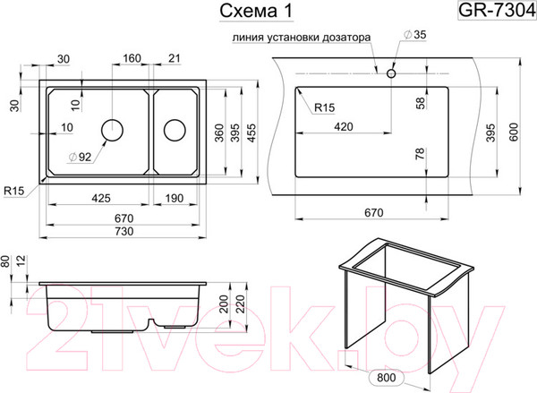 Изображение товара Мойка кухонная GRANULA KS-7304 (черный)