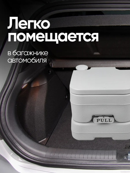 Изображение товара Портативный биотуалет WMC Tools WMC-PT10-2 (52443)
