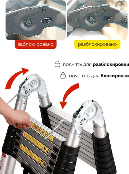 Изображение товара Телескопическая лестница Forsage F-UP220-M(54157)