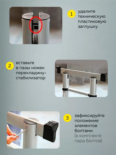 Изображение товара Телескопическая лестница Forsage F-UP280-M(54161)