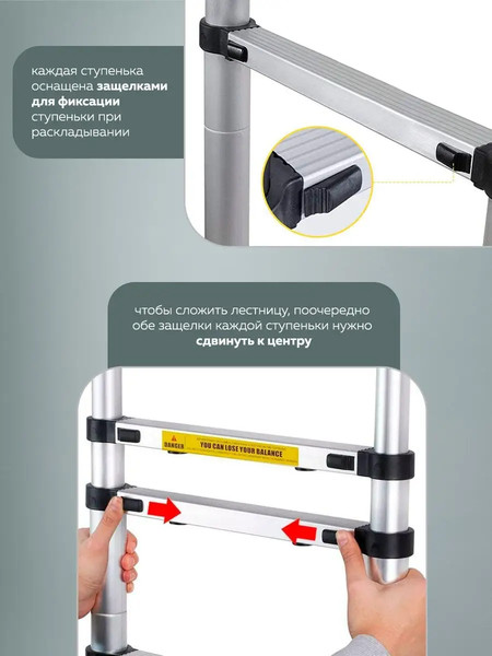 Изображение товара Телескопическая лестница Forsage F-UP280-M(54161)