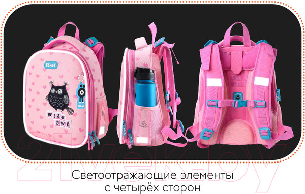 Изображение товара Школьный рюкзак Forst F-Top. Black owl / FT-RY-010603