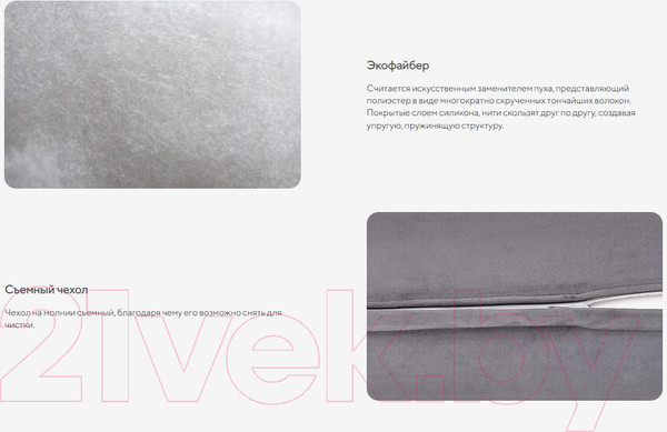 Изображение товара Подушка декоративная Сонум Эвита 45x45 (с кантом, пепельный)