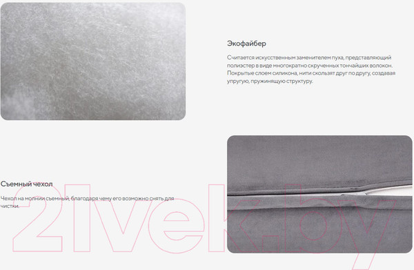 Изображение товара Подушка декоративная Сонум Тедди 45x45 (розовый)