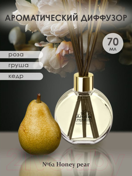 Изображение товара Аромадиффузор Aroma Republic Honey Pear №62 / 93829 (70мл)