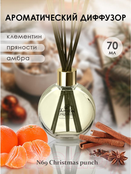 Изображение товара Аромадиффузор Aroma Republic Christmas Punch №69 / 93831 (70мл)