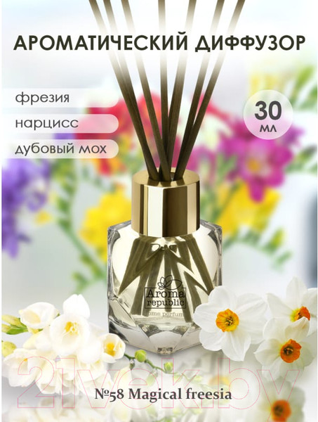 Изображение товара Аромадиффузор Aroma Republic Magical Freesia №58 / 93806 (30мл)