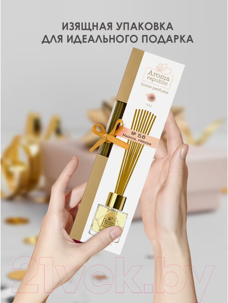 Изображение товара Аромадиффузор Aroma Republic Magical Freesia №58 / 93806 (30мл)