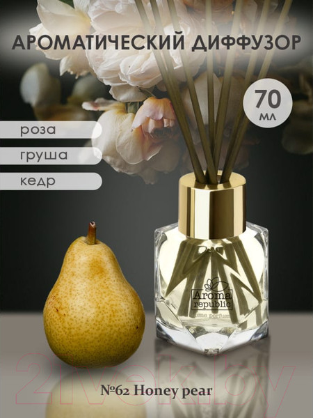 Изображение товара Аромадиффузор Aroma Republic Honey Pear №62 / 93808 (30мл)