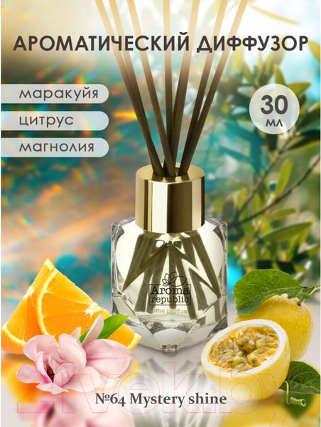 Изображение товара Аромадиффузор Aroma Republic Mystery Shine №64 / 93809 (30мл)