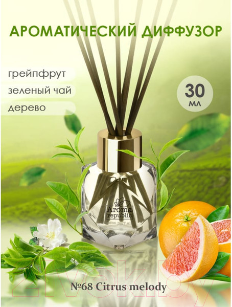 Изображение товара Аромадиффузор Aroma Republic Citrus Melody №68 / 93811 (30мл)