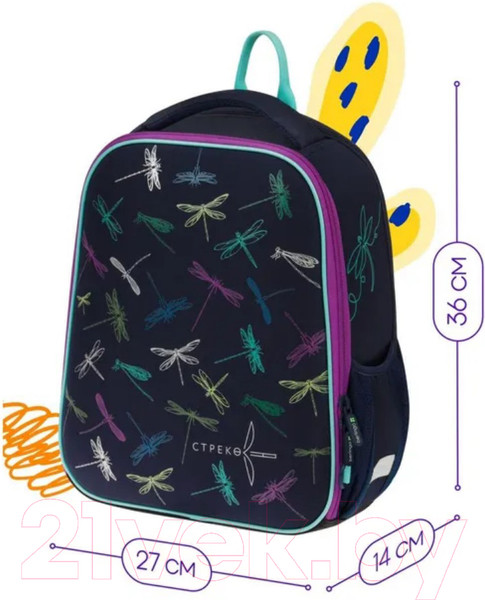 Изображение товара Школьный рюкзак Berlingo Expert Mini. Dragonfly / RU09046