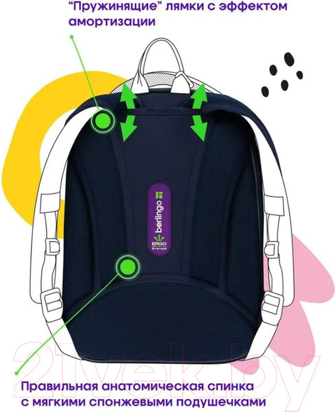 Изображение товара Школьный рюкзак Berlingo Expert Mini. Dragonfly / RU09046