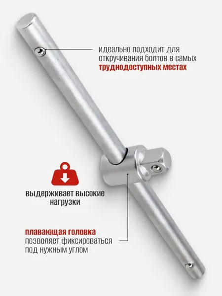 Изображение товара Вороток ForceKraft FK-8036500 (54380)