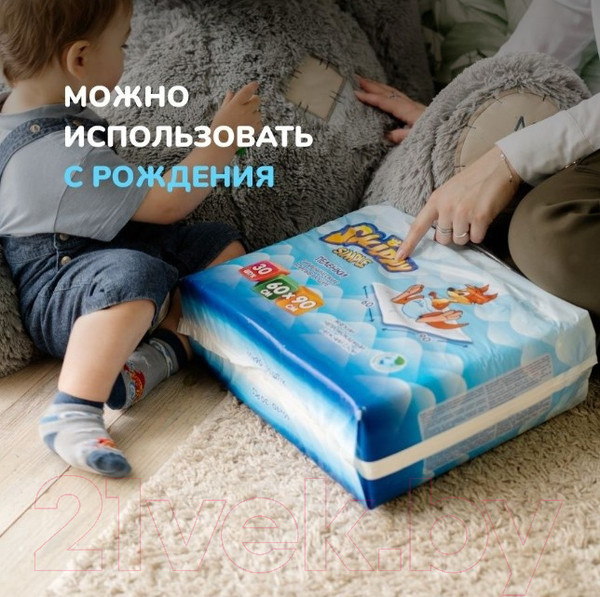 Изображение товара Набор пеленок одноразовых детских Skippy Simple Waterproof 60x90 (60шт)