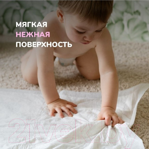 Изображение товара Набор пеленок одноразовых детских Skippy Simple Waterproof 60x90 (60шт)