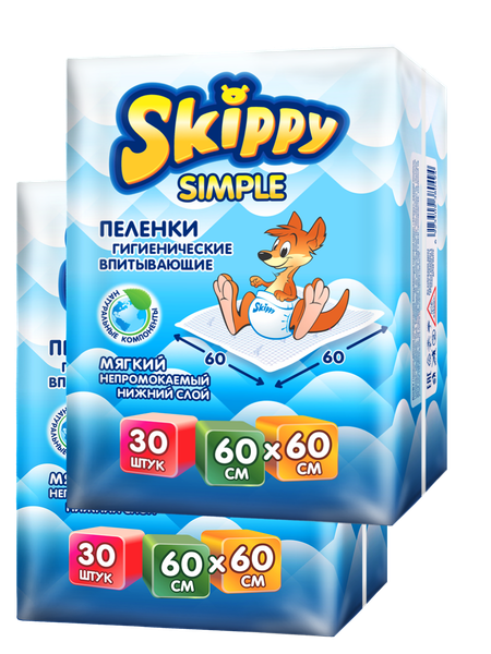 Изображение товара Набор пеленок одноразовых детских Skippy Simple Waterproof 60x60 (60шт)
