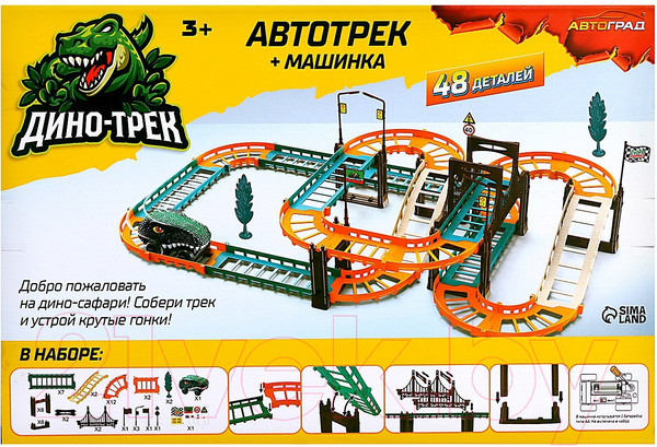 Изображение товара Автотрек Автоград Дино-трек / 9313552