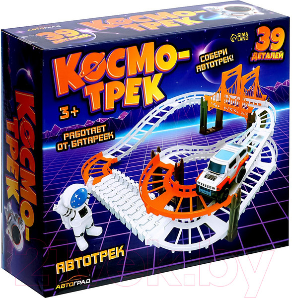 Изображение товара Автотрек Автоград Космо-трек / 9313554