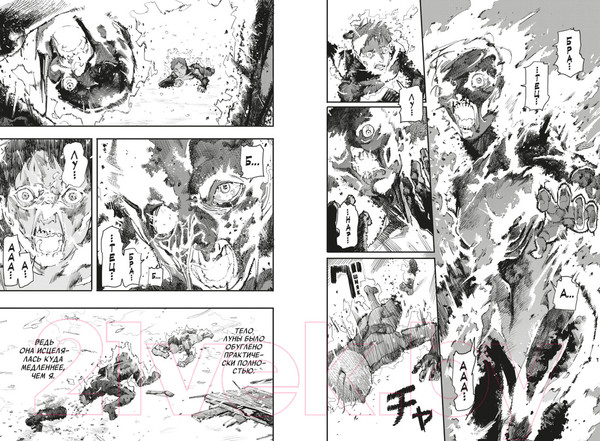 Изображение товара Манга Азбука Огненный удар. Книга 1 (Фудзимото Т.)