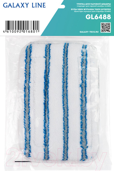 Изображение товара Салфетка для пароочистителя Galaxy GL 6488