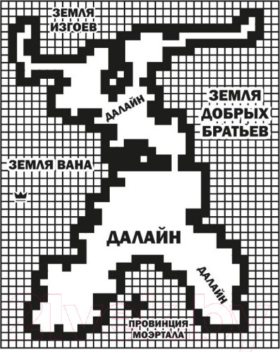 Изображение товара Книга Азбука Многорукий бог далайна (Логинов С.)