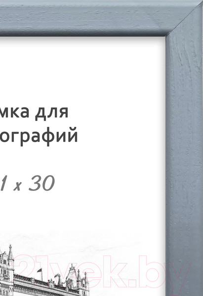 Изображение товара Рамка ПАЛИТРА Д18КЛО/951 21x30 (серый)