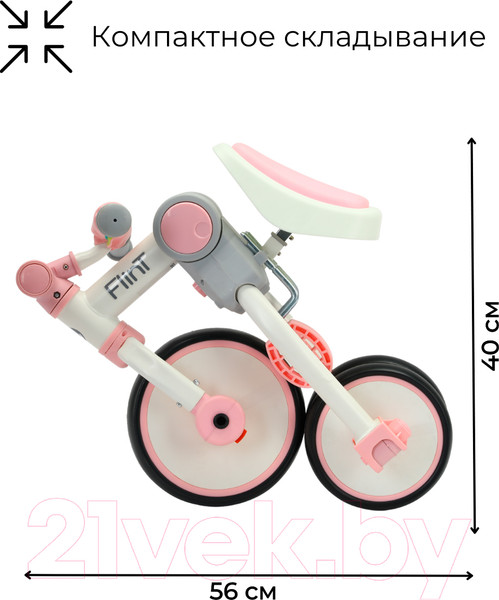 Изображение товара Беговел Bubago Flint / BG-F-109-4 (белый/розовый)