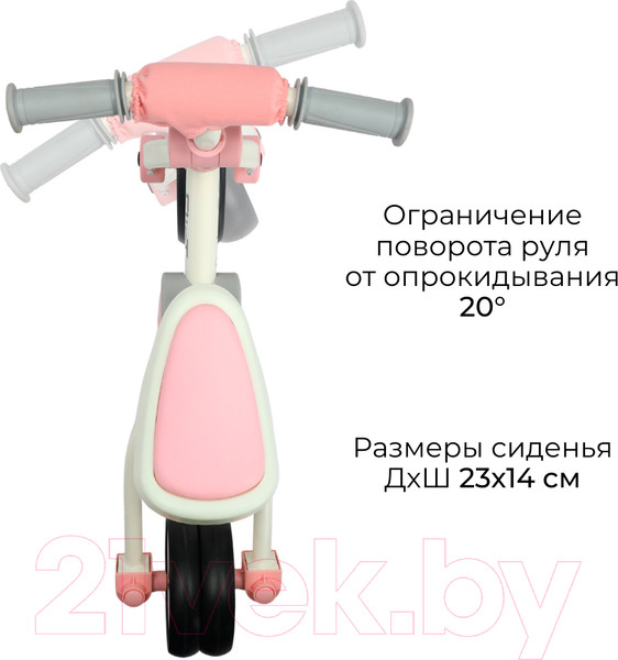 Изображение товара Беговел Bubago Flint / BG-F-109-4 (белый/розовый)