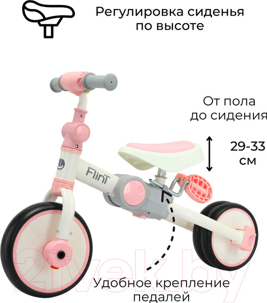 Изображение товара Беговел Bubago Flint / BG-F-109-4 (белый/розовый)